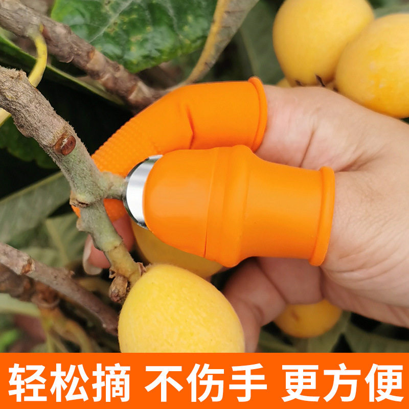 采摘拇指刀农活防痛硅胶手指套不锈钢护指果蔬掐菜铁指甲剥壳刮皮