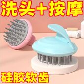 硅胶洗头刷按摩刷洗头发神器洗发梳子女生儿童头部清洁头皮抓头器