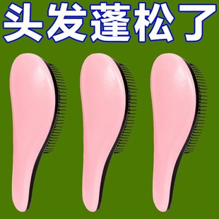新款顺发打结家用便携梳子按摩美发防脱发魔法王妃卷发网红tt梳子