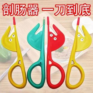 通肠刀开肠器杀鱼工具剪刀刮鱼鳞翻肠子家禽内脏清理穿肠破肚剖腹