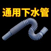 洗手盆下水管子硅胶软管套面盆洗手池台防臭台盆配件洗脸盆排水管