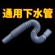 洗手盆下水管子硅胶软管套面盆洗手池台防臭台盆配件洗脸盆排水管