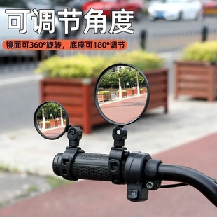自行车后视镜山地车反光镜通用公路车倒车镜广角镜电动车反观后镜