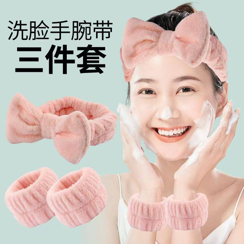 洗脸三件套防湿袖毛绒护手腕带蝴蝶结束发带宽边头箍吸水手环运动