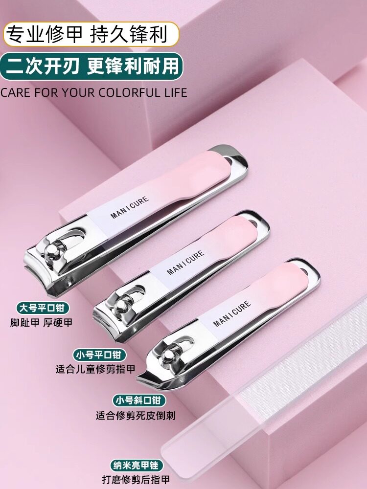 손톱깎이 세트 가죽 케이스 매니큐어 및 매니큐어 도구 경사 가위 손톱깎이 발톱 가위 귀 국자