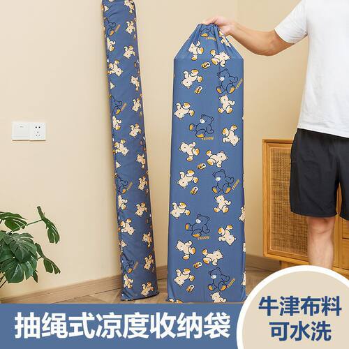 折叠藤席罩装草席的袋子防水隔脏