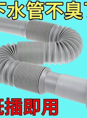 洗手盆下水管排水管厨房卫生间