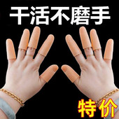 大拇指保护套手指套农用掐尖摘花椒豆角神器食指指套耐磨防滑实用