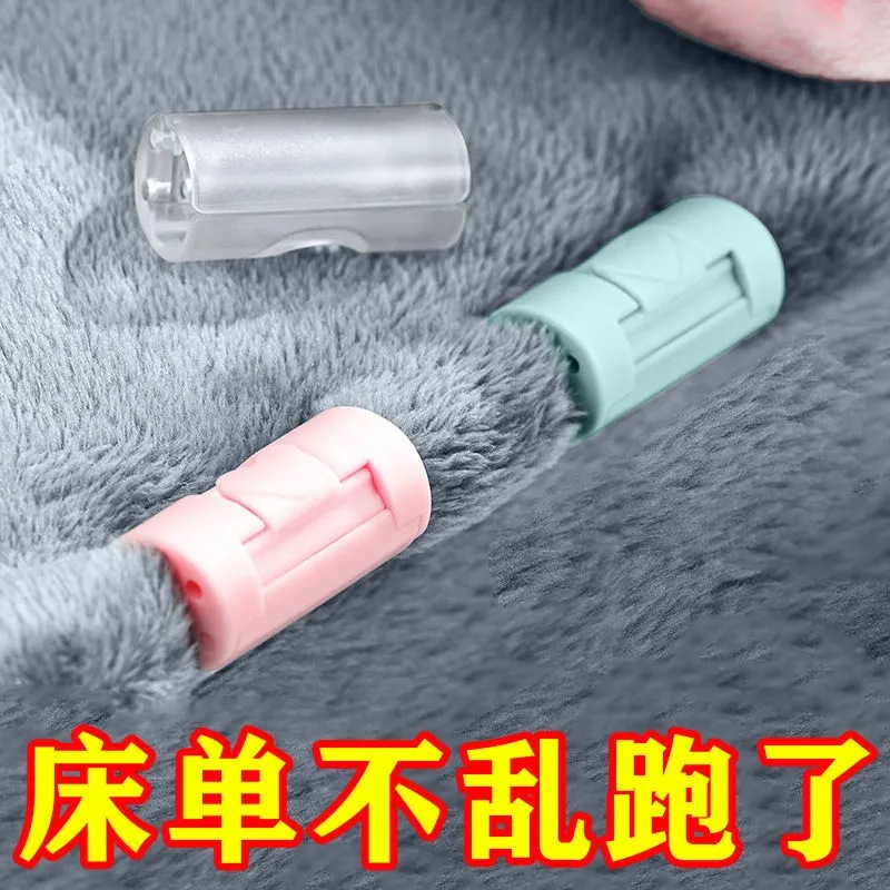 床单卡扣防滑夹多功能被子固定器被套定角整理无针沙发垫床笠边缘