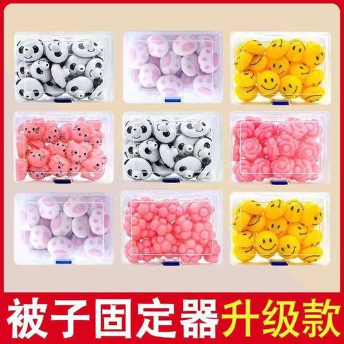 玫瑰花被子固定器袜子收纳防盗扣