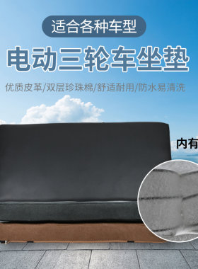 电动三轮四轮车弹簧减震坐垫 舒适透气 孕妇保健 中 老年人体保健