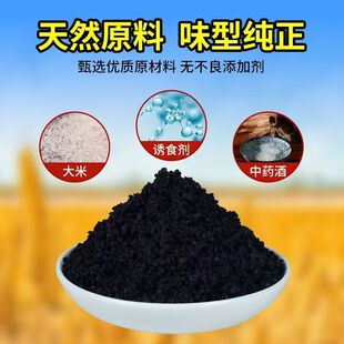 专钓黄辣丁野钓酒米钓鱼鱼饵腥味窝料昂公黄颡鱼昂刺聚鱼打窝颗粒