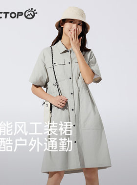 探拓透气弹力耐磨翻领收腰工装裙