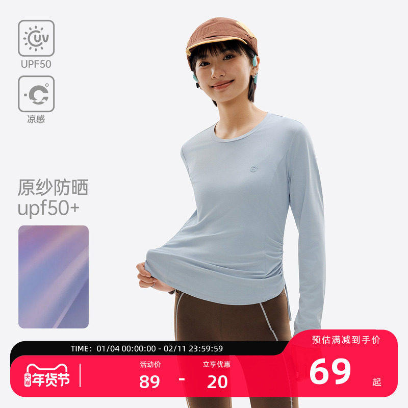 探拓户外凉感速干T恤女士长袖冰肤防晒透气徒步瑜伽健身运动上衣