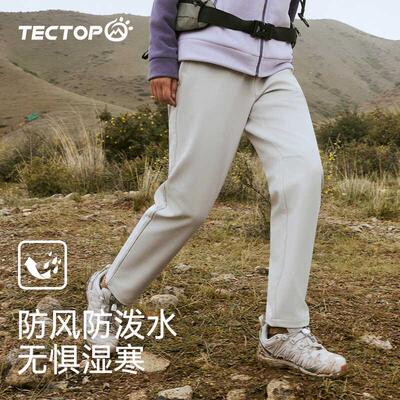 ectop探拓新款春秋季软壳裤