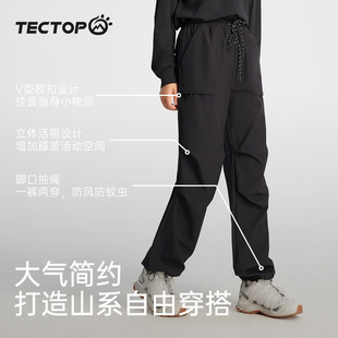 阔腿束脚冲锋裤 探拓户外加绒软壳裤 防风防水伞兵裤 裤 男女情侣工装