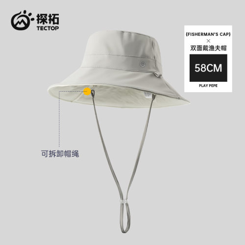 TECTOP/探拓户外防晒遮阳渔夫帽女士夏季透气速干双面防风太阳帽