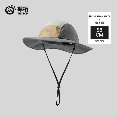 TECTOP/探拓户外防晒遮阳圆边帽男女款时尚透气速干渔夫帽钓鱼帽