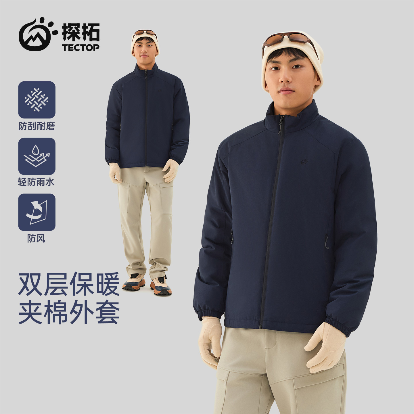 TECTOP/探拓户外轻薄棉服男秋冬保暖防风防泼水徒步登山立领外套