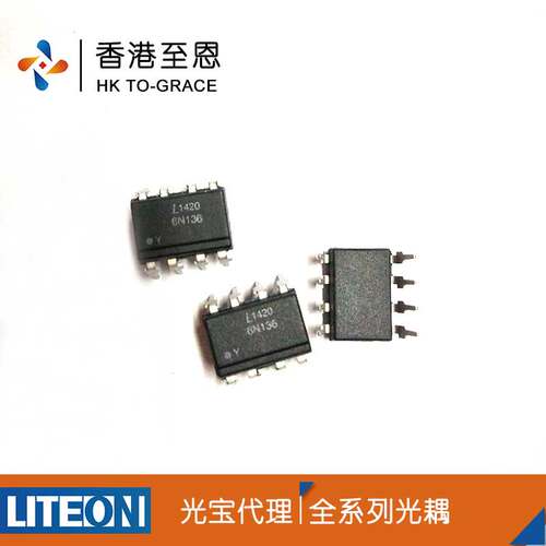 原装现货 台湾光宝光耦：6N137S-TA1-L 6N137M 假一赔十