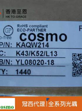 原装正品,台湾COSMO光耦 KAQW213 KAQW213A KAQW213H KAQW213STL