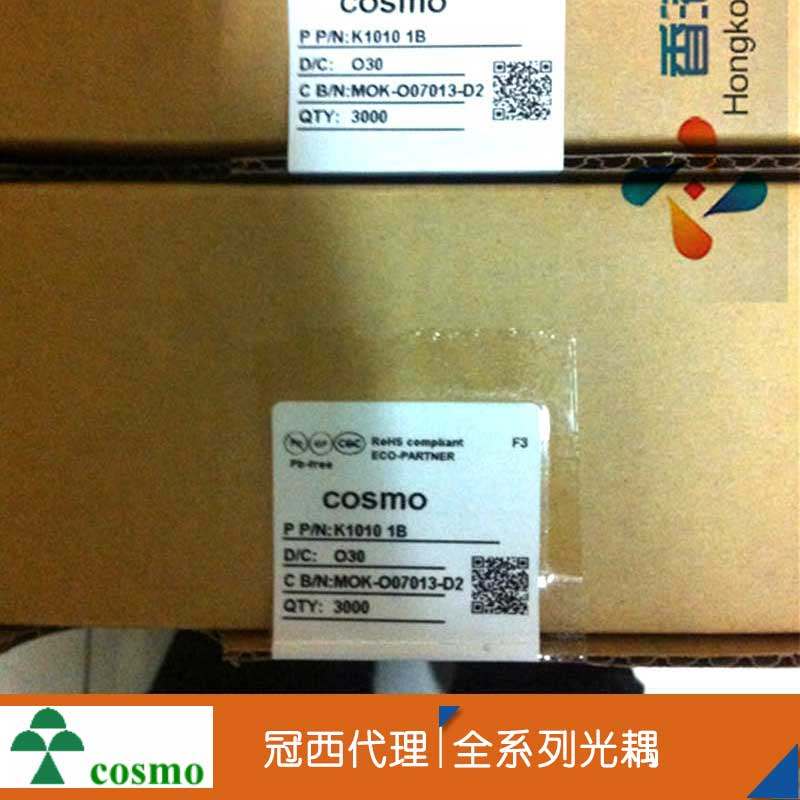 KPC6N137热卖光耦COSMO