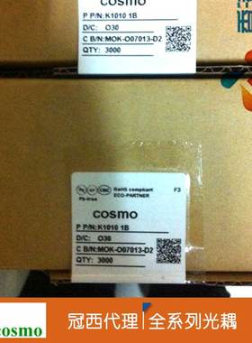 现货热卖COSMO KTLP165J假一赔十直插贴片均有 价格优势