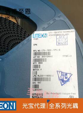 原装正品,台湾光宝光耦 LTV-1008-TP1-G 假一赔十 现货