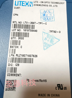 台湾光宝 LTV-356T-A/B/C/D 双向贴片光耦LTV356T SOP-4 原装正品