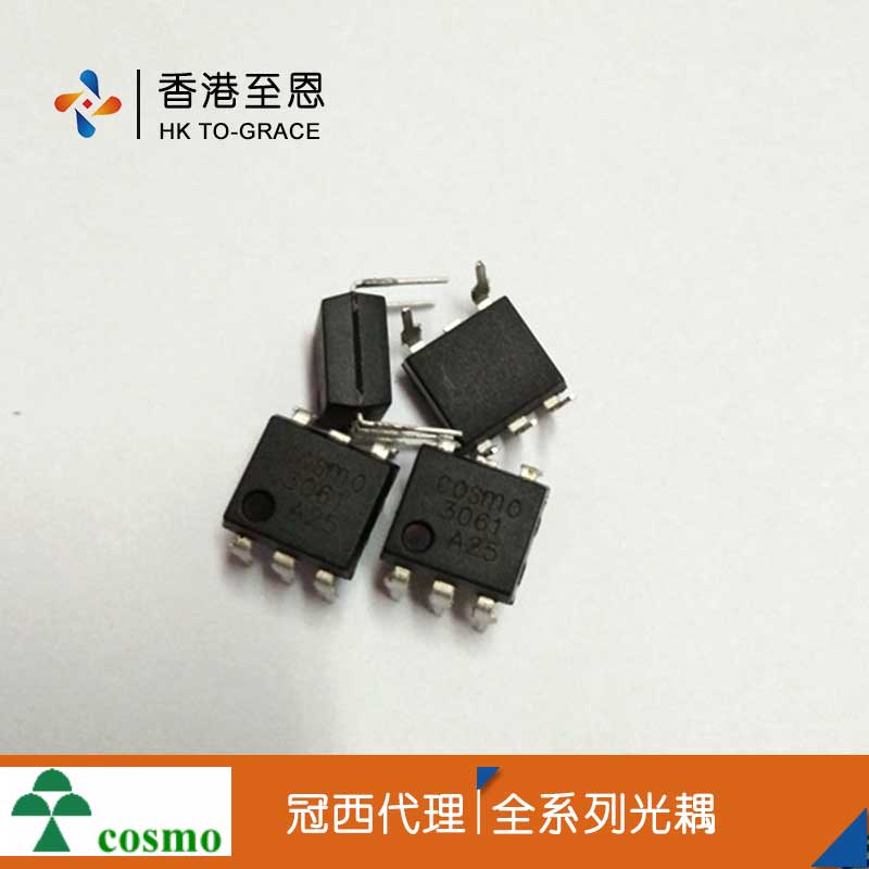 现货COSMO： KMOC3061 KMOC3061S KMOC3061STL 可控硅冠西光耦
