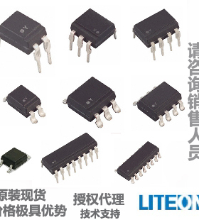 原装现货 台湾光宝光耦 LTV-825S-TA1 LTV-825 假一赔十