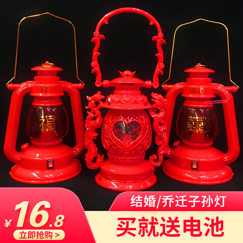 双喜结婚迎亲新居入伙乔迁电池灯