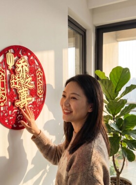 乔迁之喜毛毡贴纸红色福字立体剪纸喜庆装饰圆形入宅新居搬家镂空