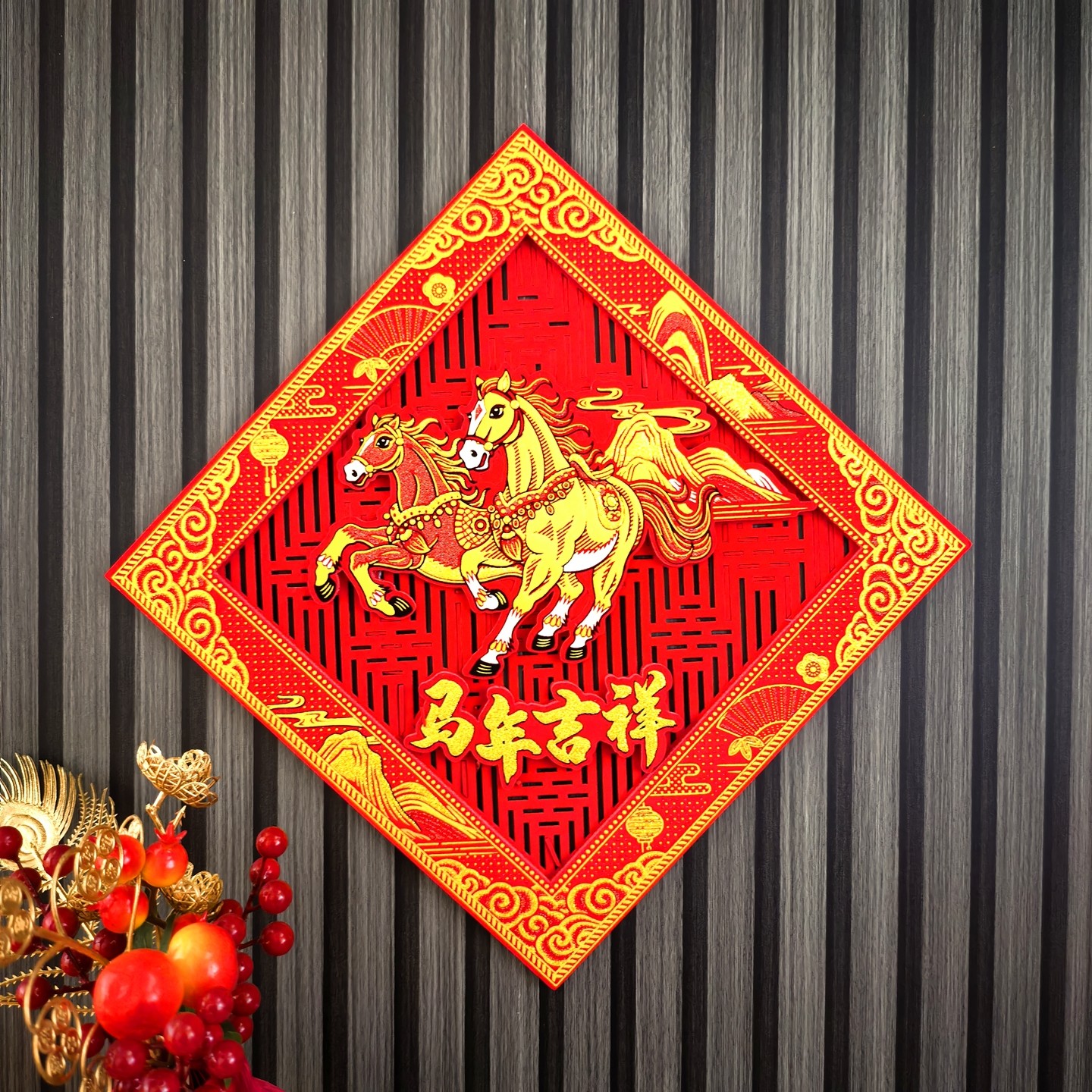 2026新款马年福字新年装饰立体门贴过年春节大门布置墙上家用,节庆用品/礼品,福字/窗花/窗贴,淘宝优惠券,粉丝福利购,淘宝优惠卷