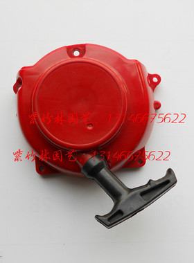 适用于小松绿篱机启动器CHTZ6010/Z7510启动拉盘富世华226启动器