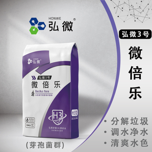 复合枯草芽孢杆菌原粉em菌原种降解氨氮亚硝酸盐水产养殖益生菌