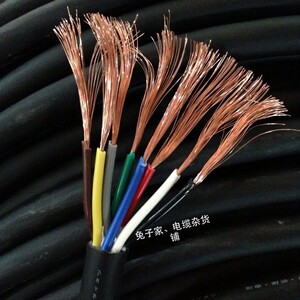 进口8芯0.75平方软性电线 多芯线控制线黑色全塑料外皮 炕老化