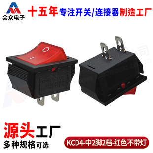 KCD4不带灯2脚二档大电流250V20A电子秤船形翘板电源按钮双刀开关