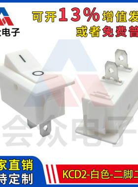 会众船型吹风机手电筒开关