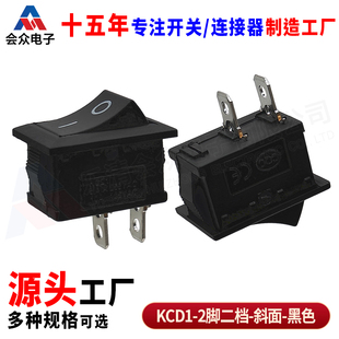 KCD1斜面黑色二脚小船型饮水机电子秤电源按钮船形翘板吹风机开关