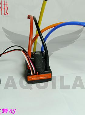 120A防水无刷电调玩具电池DIY组装电动滑板6S24V模型车ESC控制器
