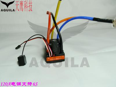 120A防水无刷电调车模ESC控制器
