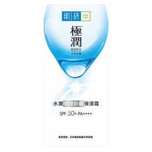 50g 澳门代购 Hada Labo肌研水润物理防晒保湿 霜