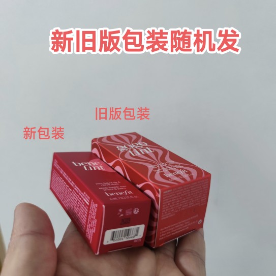 澳门代购贝玲妃胭脂水唇颊2用 腮红 玫瑰红benetint 絷爱红6ml