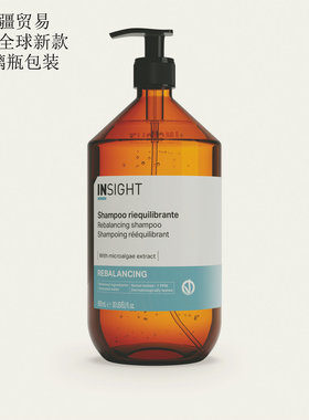 恩丝特新款玻璃瓶包装 insight REBALANCING-控油洗发水 意大利