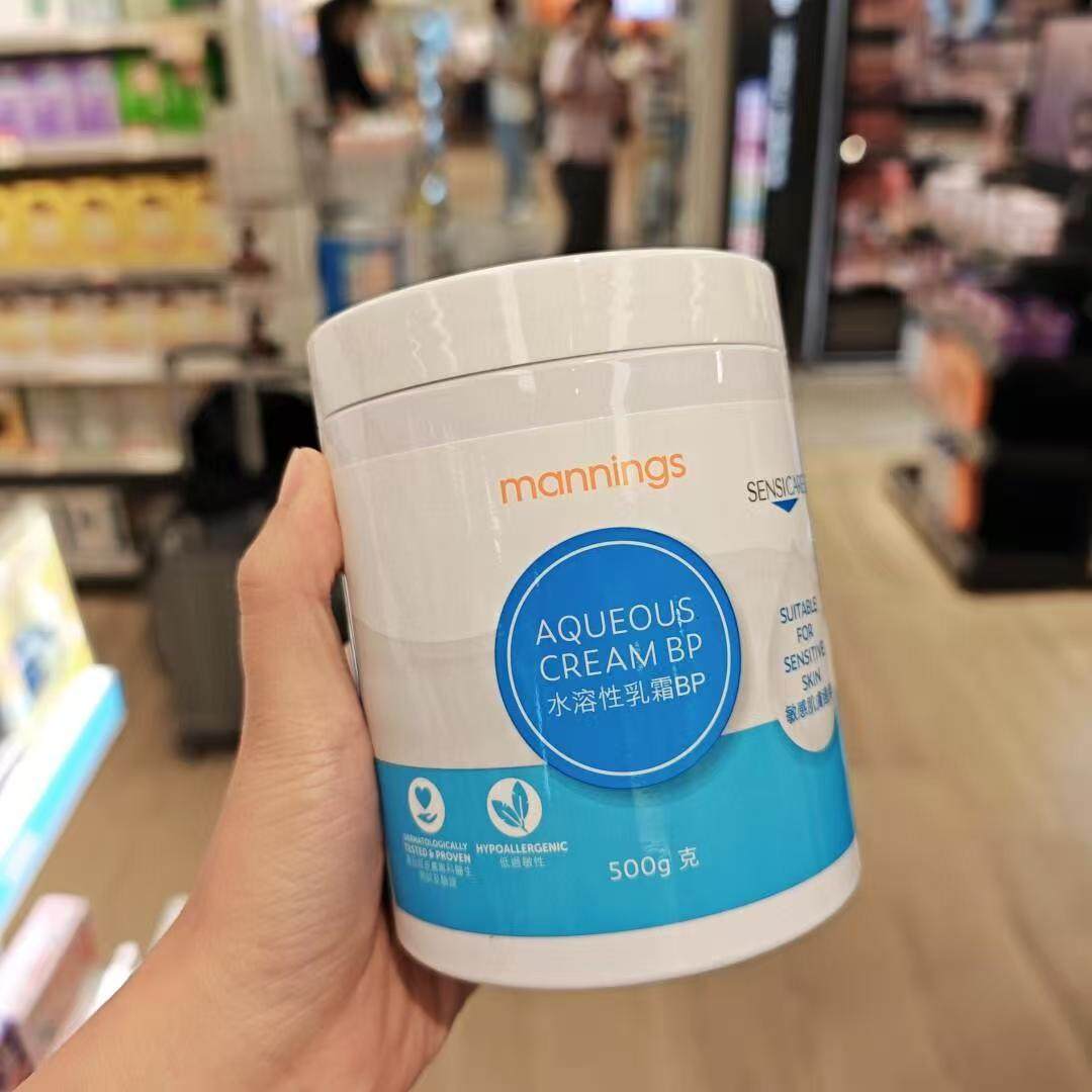 澳门代购Mannings正品香港万宁水溶性乳霜BP润肤乳保湿身体乳500g