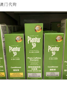 朴兰图39脆弱头发洗头水