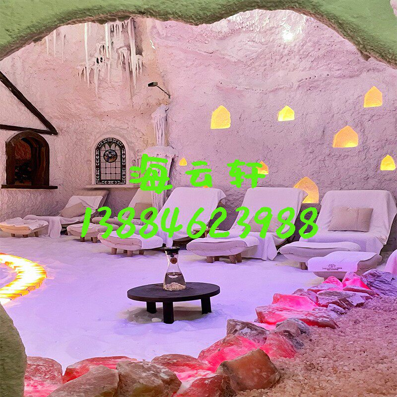 洞穴盐疗盐风呼吸施工盐氧空间场景搭建母婴项目配套小儿推拿匹配