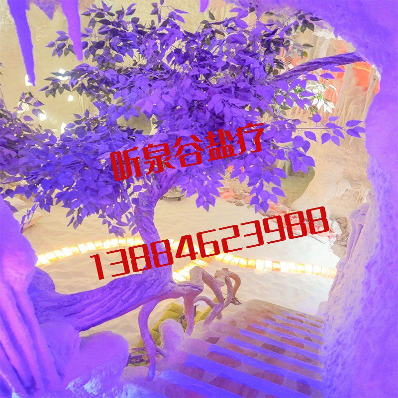 盐疗盐风呼吸未来呼吸深邃空间洞穴盐疗盐氧空间儿童盐屋新型盐疗