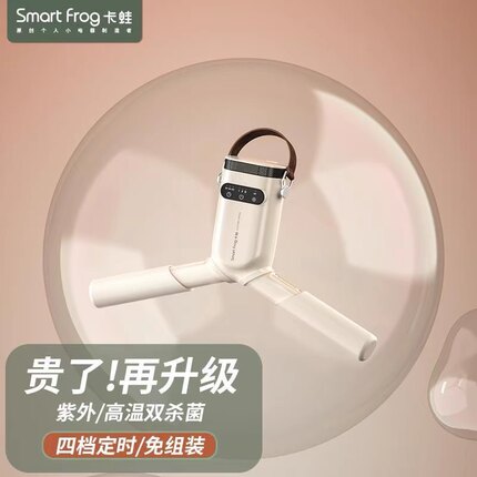 卡蛙便携烘干机杀菌家用速干衣服小型折叠晾衣架旅行宿舍神器静音